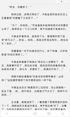 从菲律宾回国为什么要做9g工签降签？